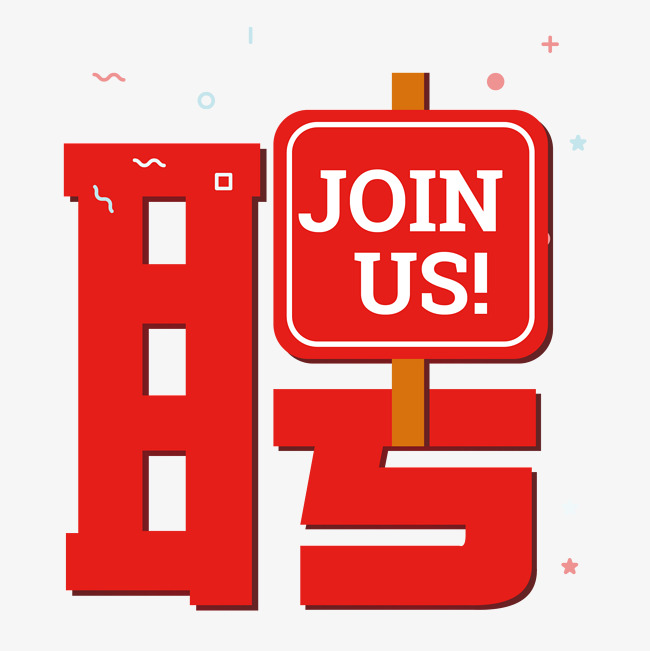 東營市某單位招聘財(cái)務(wù)工作人員簡(jiǎn)章