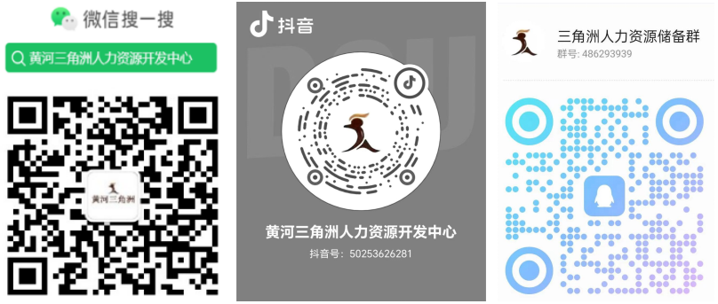 三個二維碼.jpg 三個二維碼.jpg